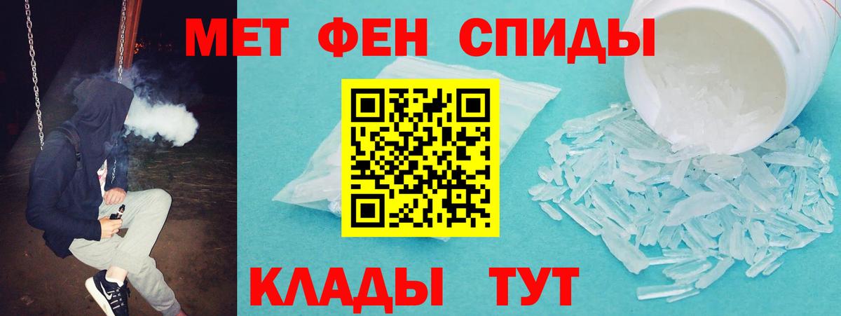 Красногорск  АМФЕТАМИН VHQ  Вход с VPN 