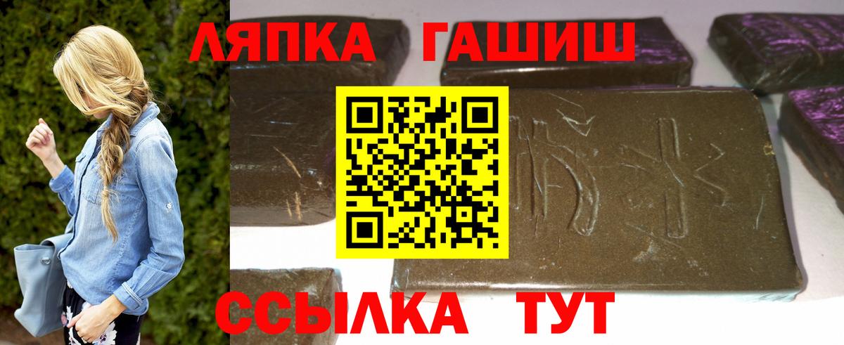 ГАШ ice o lator  ГАШИШ Ice-O-Lator  Вход с VPN  Красногорск 