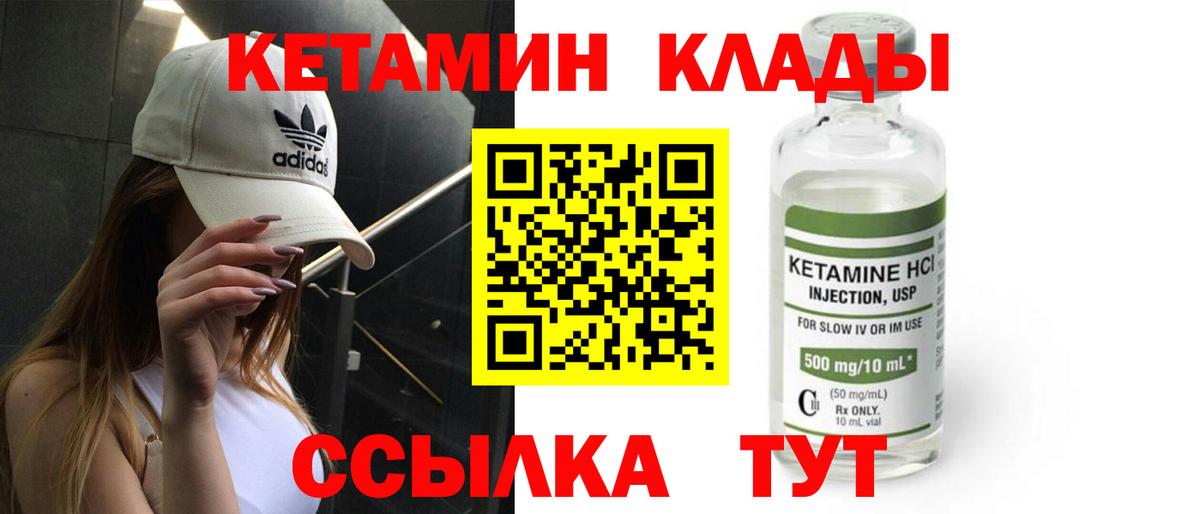ГАШИШ  Бошки Шишки  A PVP СК   Метамфетамин  COCAIN  Красногорск  МЕФ кристаллы  Меф МЯУ МЯУ  Вход с VPN 