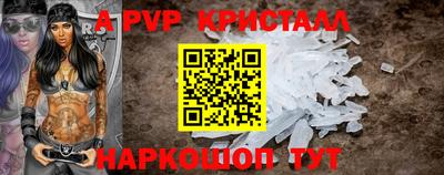 бошки Краснознаменск