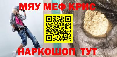 гашиш Краснодар