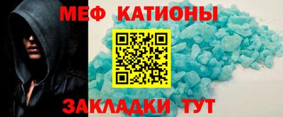 гашик Краснокаменск