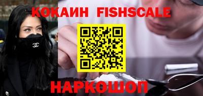 бошки Краснознаменск