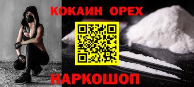 бошки Краснознаменск