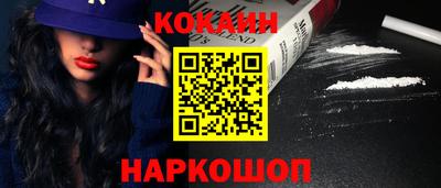 бошки Краснознаменск