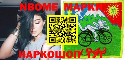 бошки Краснознаменск