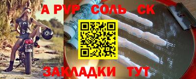 бошки Краснознаменск