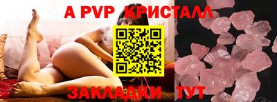 гашик Краснокаменск