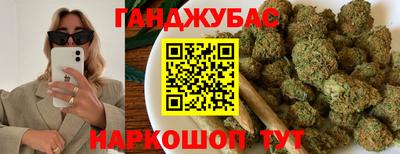 гашиш Краснодар