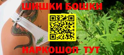 гашик Краснокаменск
