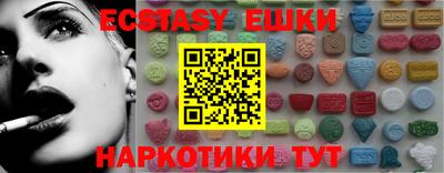 гашик Краснокаменск