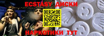 гашик Краснокаменск