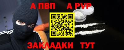бошки Краснознаменск