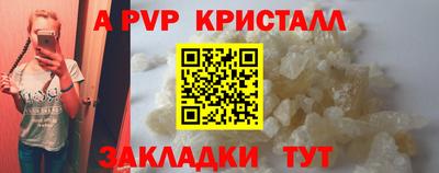 гашиш Краснодар