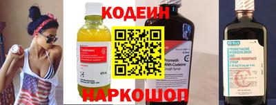 гашик Краснокаменск