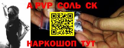 гашик Краснокаменск