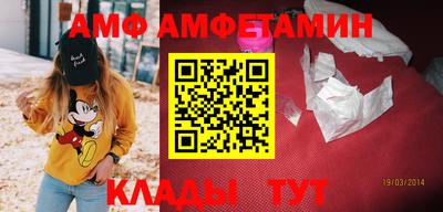 гашик Краснокаменск