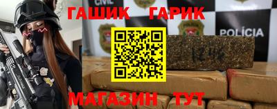гашиш Краснодар