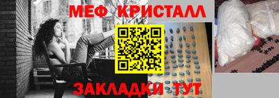 гашик Краснокаменск