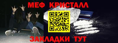 бошки Краснознаменск