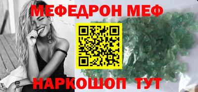 гашик Краснокаменск