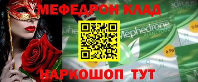 гашик Краснокаменск
