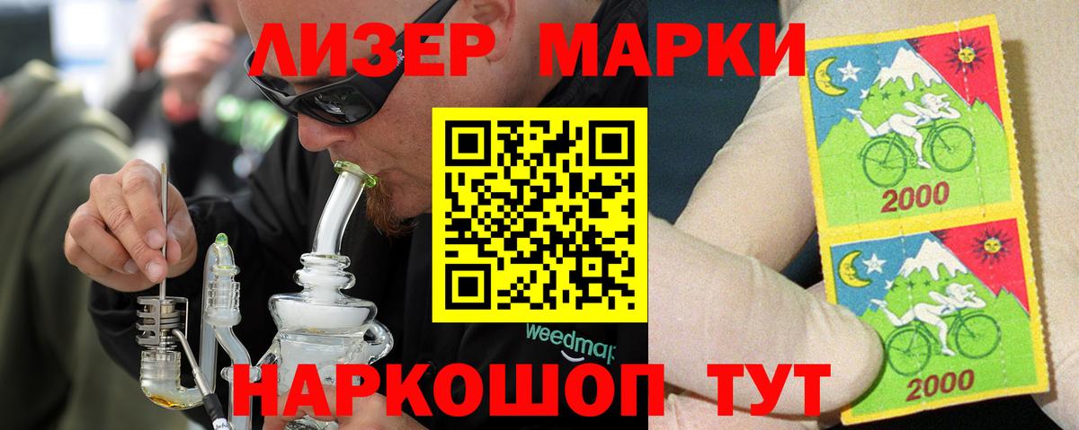 LSD-25 экстази кислота Красногорск