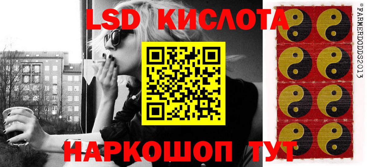 Марки N-bome  Вход с VPN  Красногорск  Марки NBOMe 1,5мг 