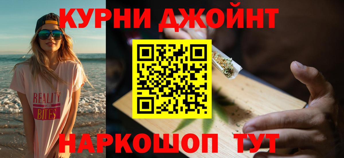 Каннабис сатива Красногорск