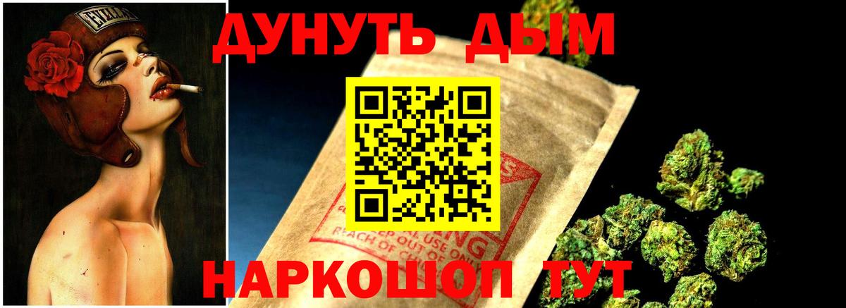 Красногорск  Канабис план  Вход с VPN  Бошки марихуана план  Бошки Шишки сатива 